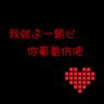中美元首会晤